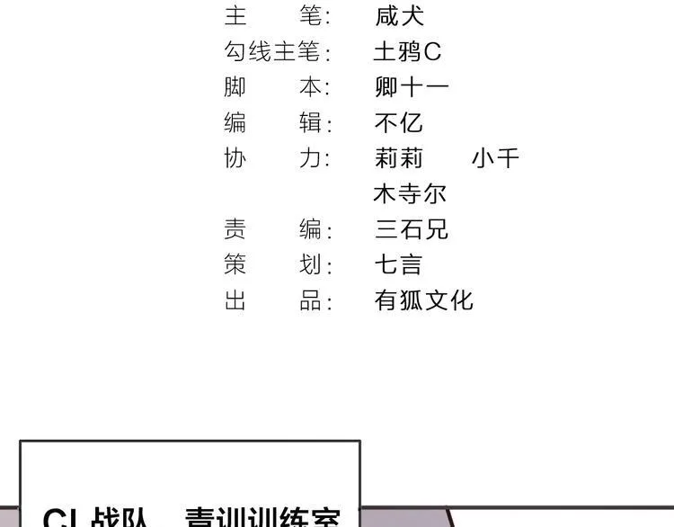 第1话 我叫赵星文 第2页