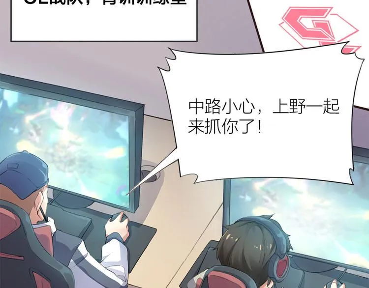 第1话 我叫赵星文 第3页