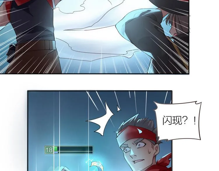 第1话 我叫赵星文 第10页