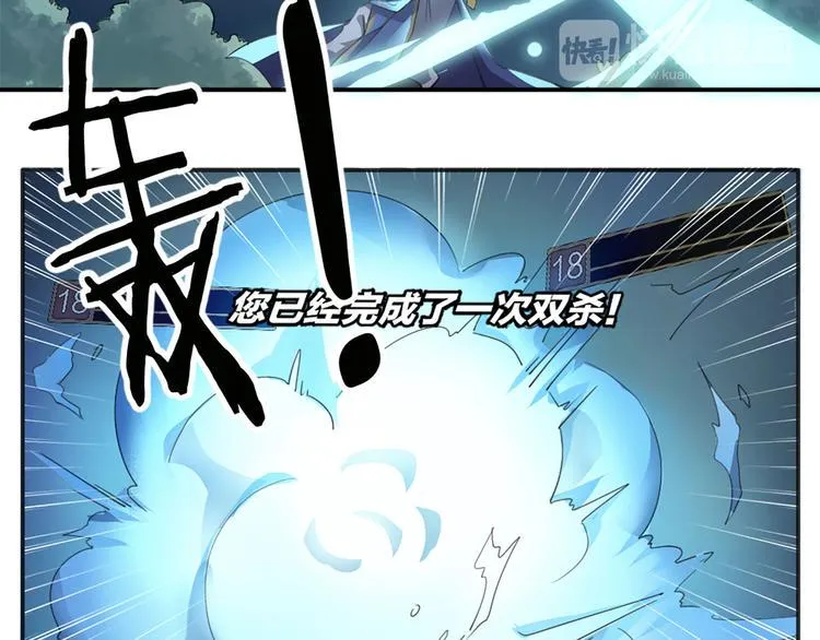 第1话 我叫赵星文 第12页