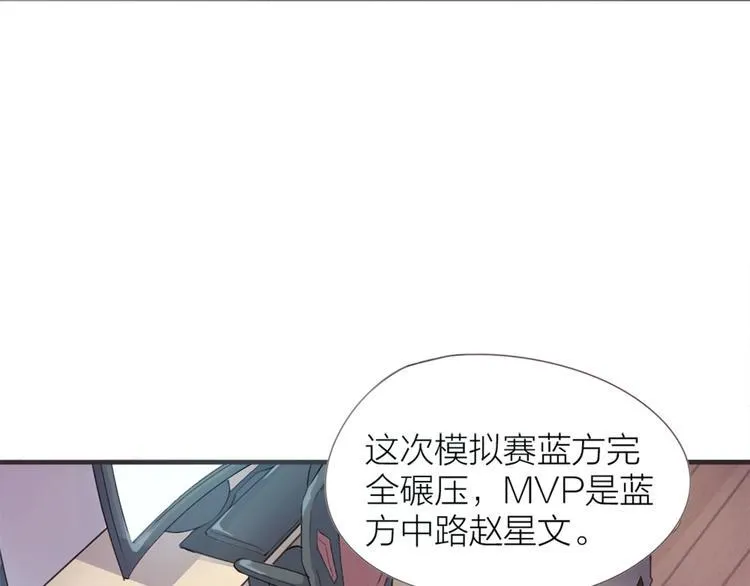 第1话 我叫赵星文 第15页
