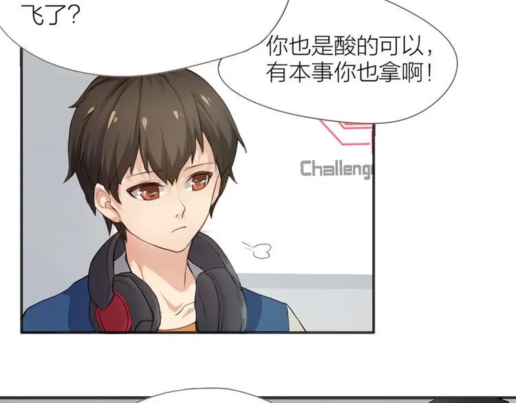 第1话 我叫赵星文 第19页