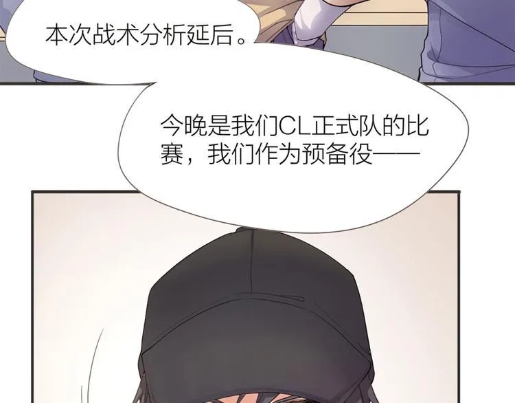 第1话 我叫赵星文 第21页