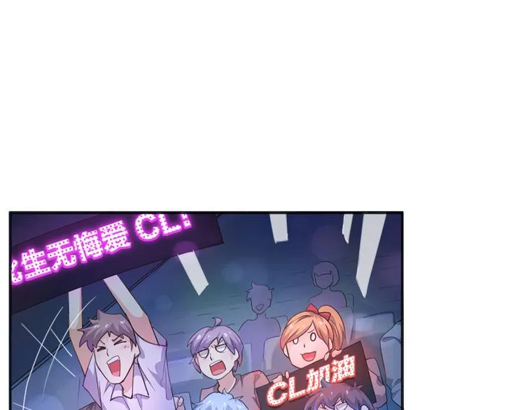 第1话 我叫赵星文 第25页