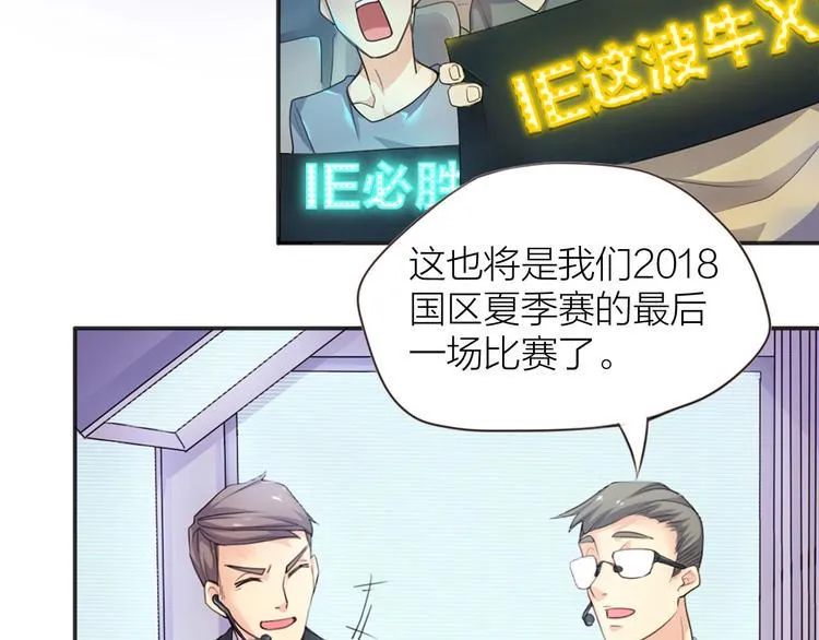 第1话 我叫赵星文 第28页