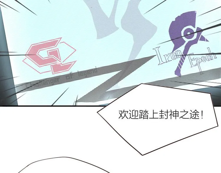 第1话 我叫赵星文 第31页
