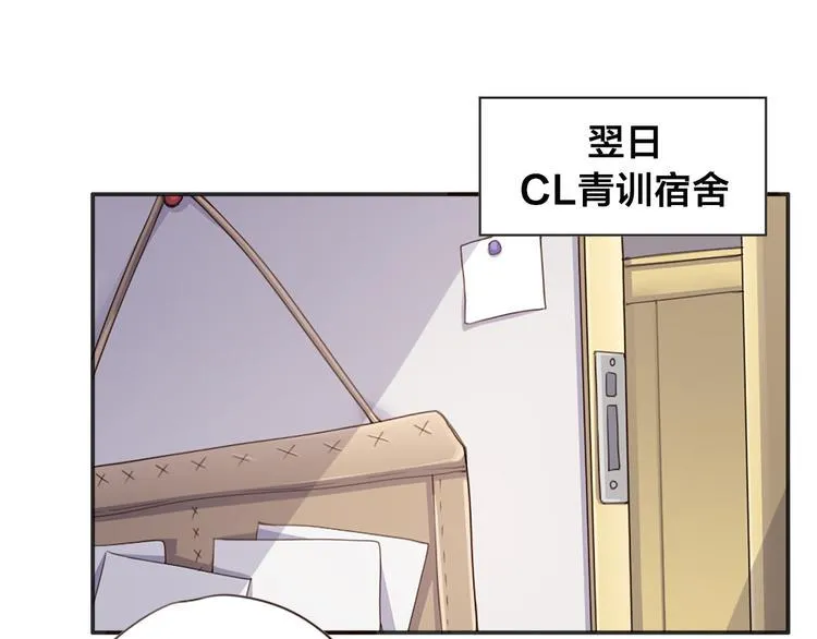 第1话 我叫赵星文 第44页