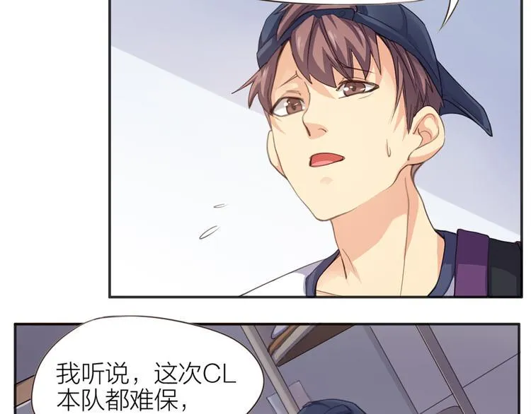 第1话 我叫赵星文 第47页