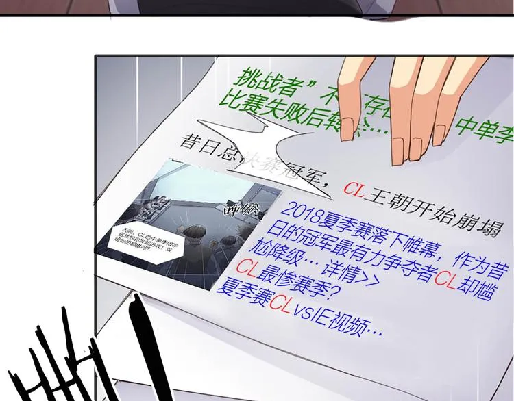 第1话 我叫赵星文 第57页