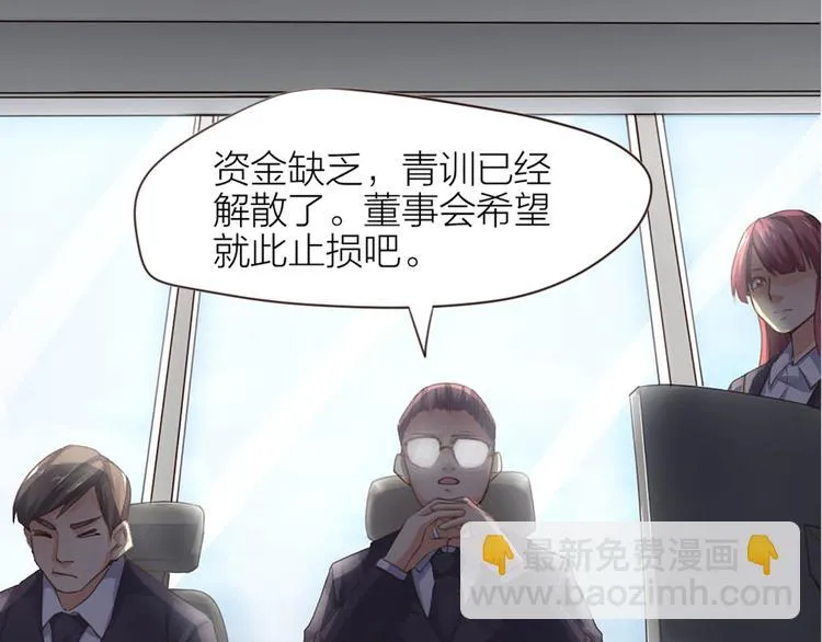 第1话 我叫赵星文 第64页