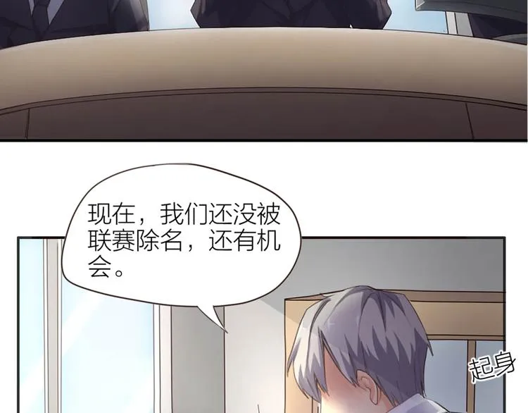 第1话 我叫赵星文 第65页
