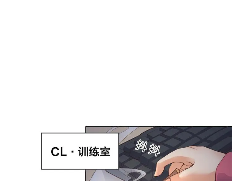 第1话 我叫赵星文 第69页