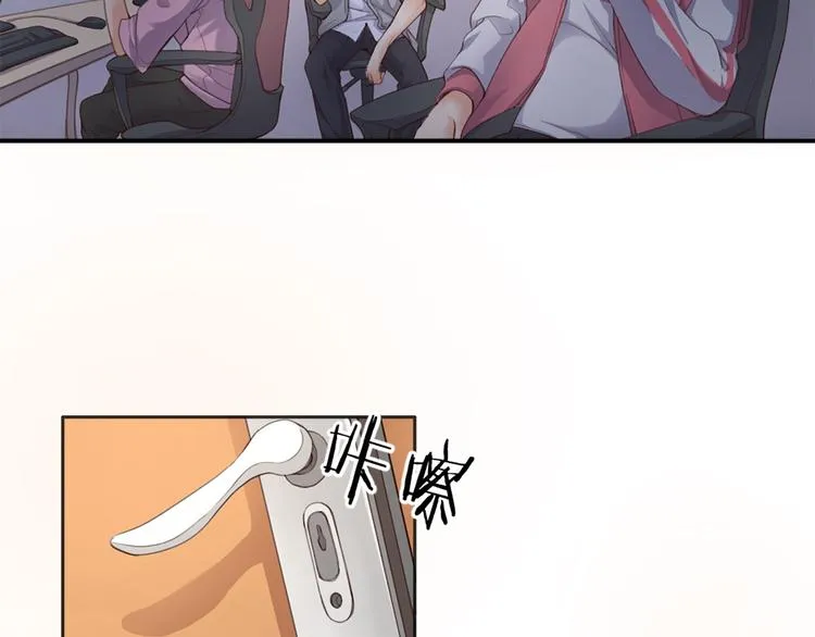 第1话 我叫赵星文 第71页