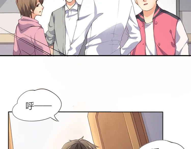第1话 我叫赵星文 第80页