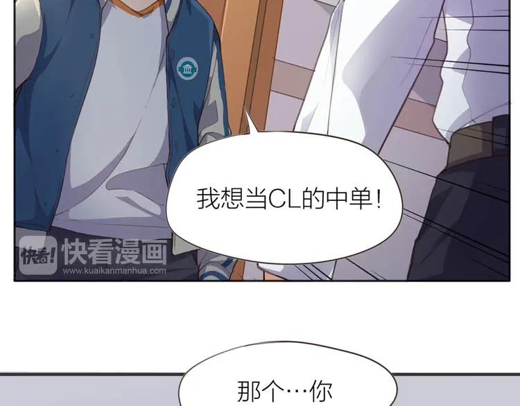 第1话 我叫赵星文 第84页