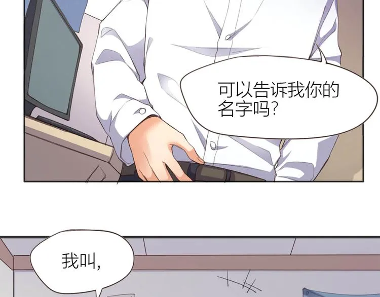 第1话 我叫赵星文 第91页