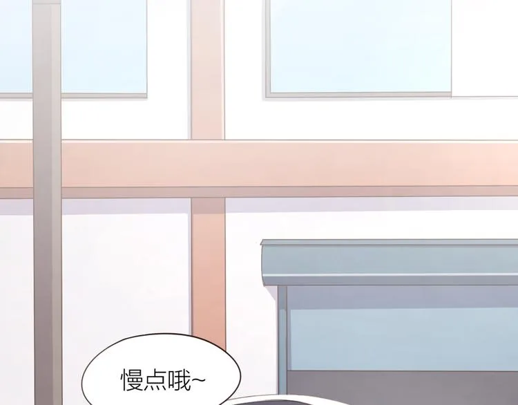 第3话 新家来客 第4页