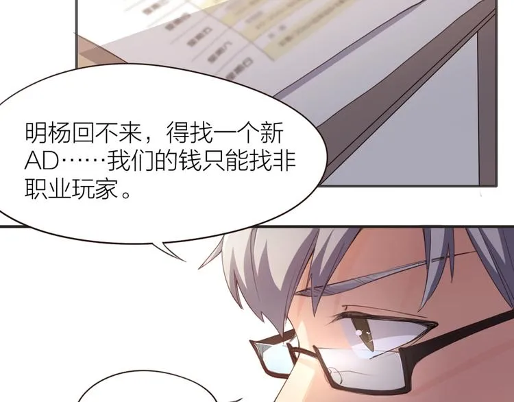 第3话 新家来客 第22页