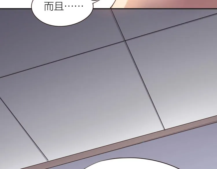 第3话 新家来客 第23页