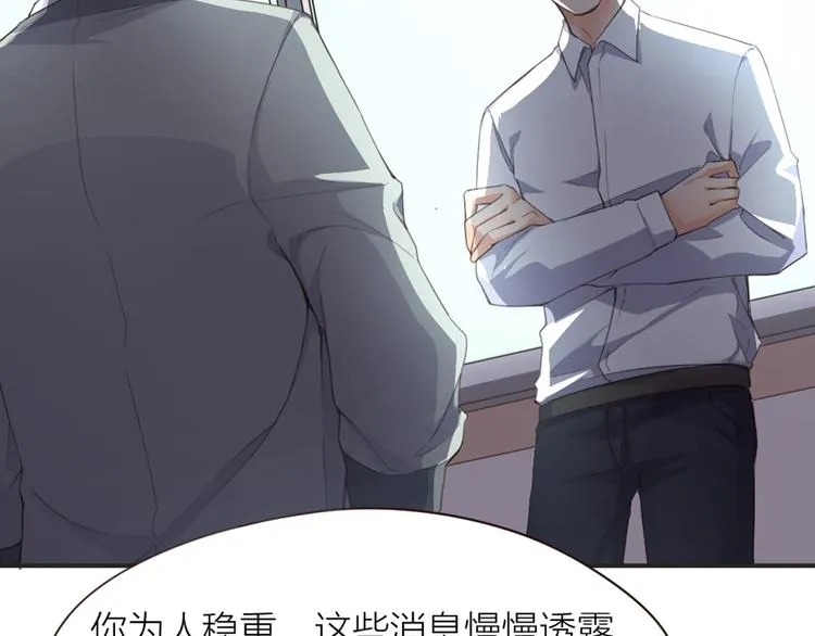 第3话 新家来客 第25页