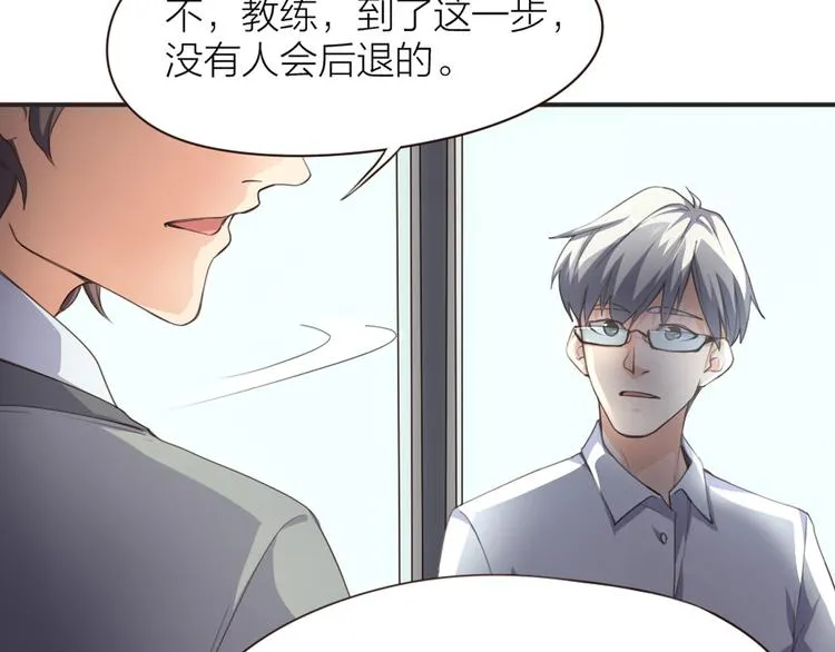 第3话 新家来客 第27页