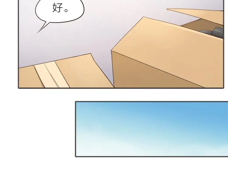 第3话 新家来客 第31页
