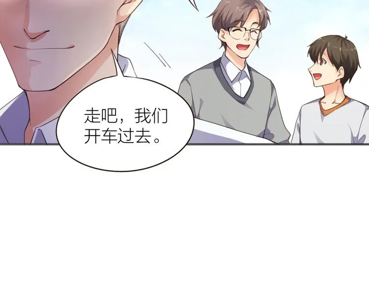 第3话 新家来客 第37页