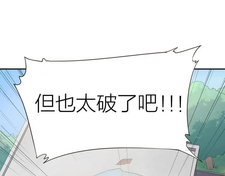 第3话 新家来客 第45页