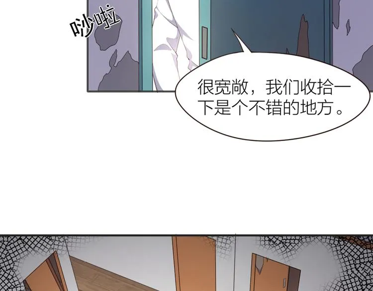 第3话 新家来客 第48页
