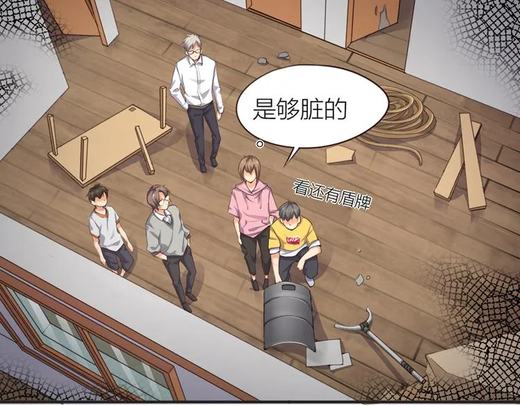 第3话 新家来客 第49页