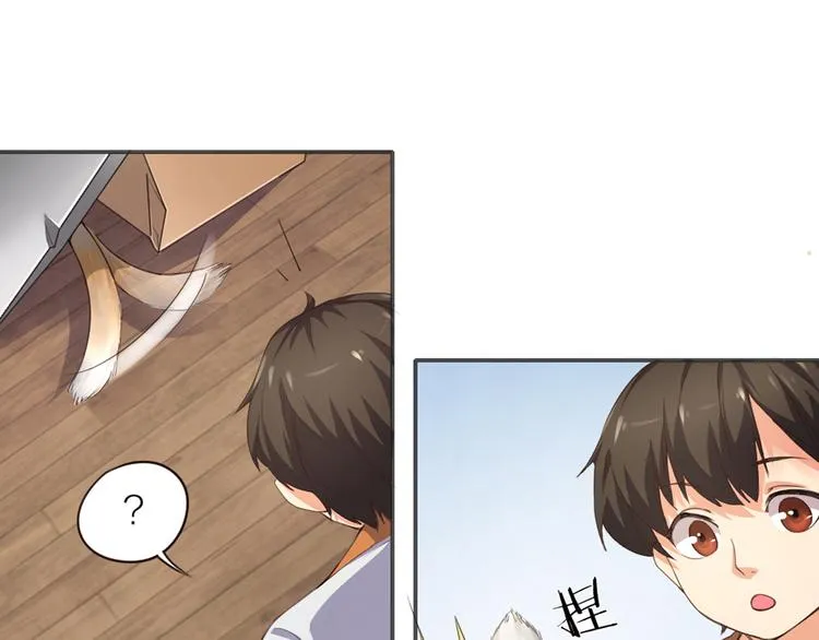 第3话 新家来客 第50页