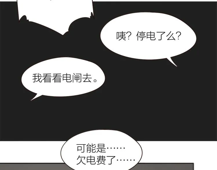 第3话 新家来客 第63页