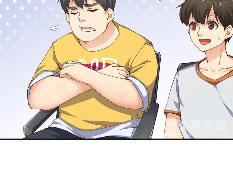 第4话 大神是萝莉？ 第27页