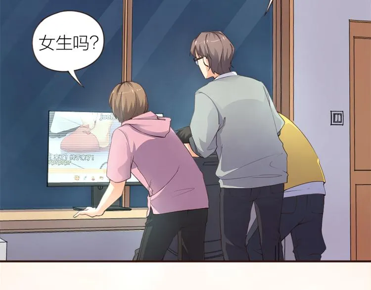 第4话 大神是萝莉？ 第44页