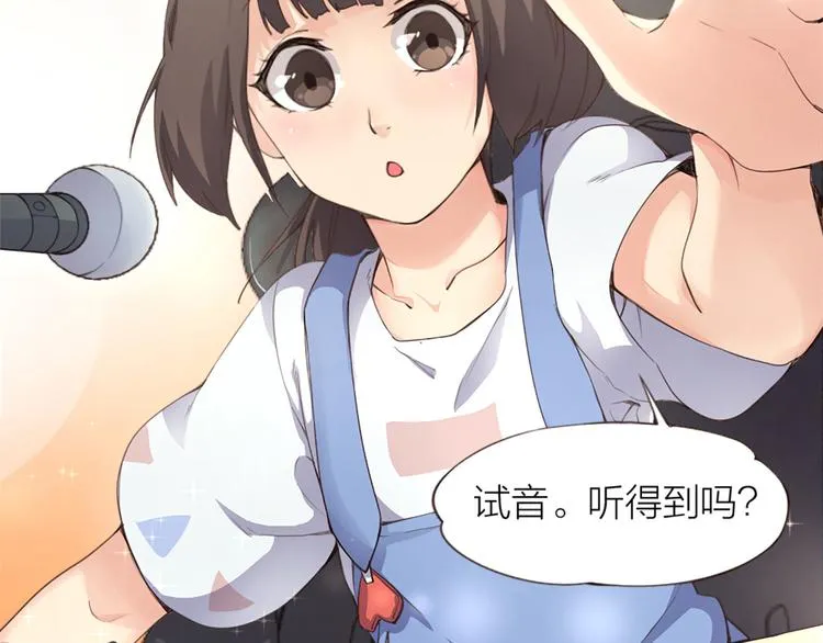 第4话 大神是萝莉？ 第47页