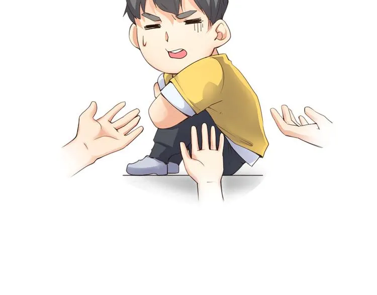 第4话 大神是萝莉？ 第51页
