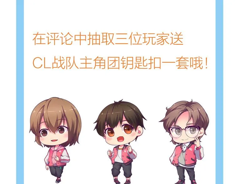 第4话 大神是萝莉？ 第53页