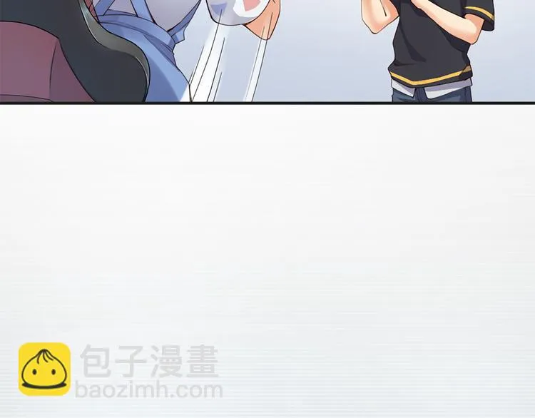 第5话 你是亮晶晶？ 第12页