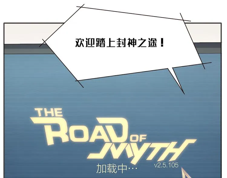 第5话 你是亮晶晶？ 第23页