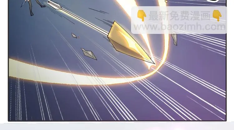 第5话 你是亮晶晶？ 第36页