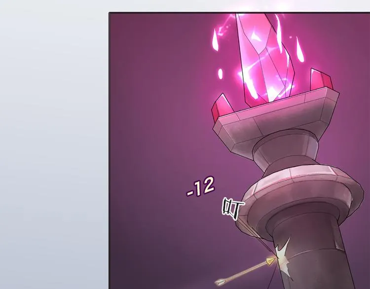 第5话 你是亮晶晶？ 第37页