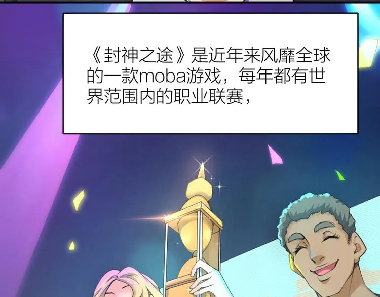 第6章 等一个真香 第4页
