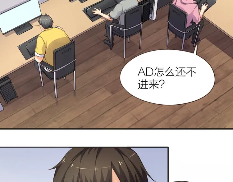 第6章 等一个真香 第35页