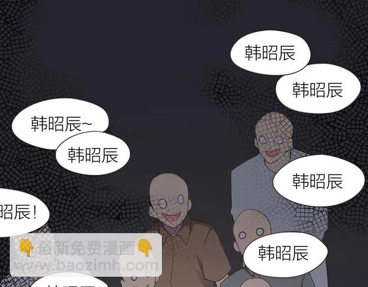 第6章 等一个真香 第55页