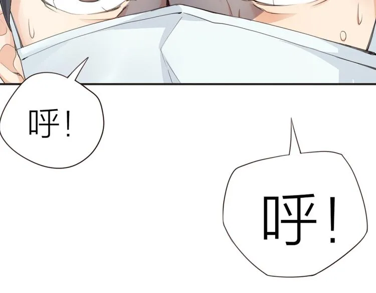 第6章 等一个真香 第58页