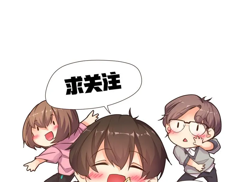 第6章 等一个真香 第71页