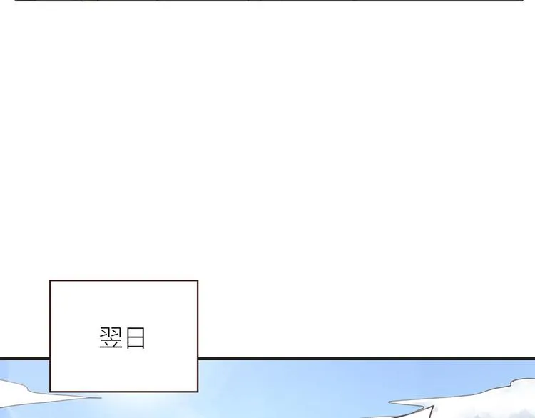 第7话 土哥落泪史 第15页