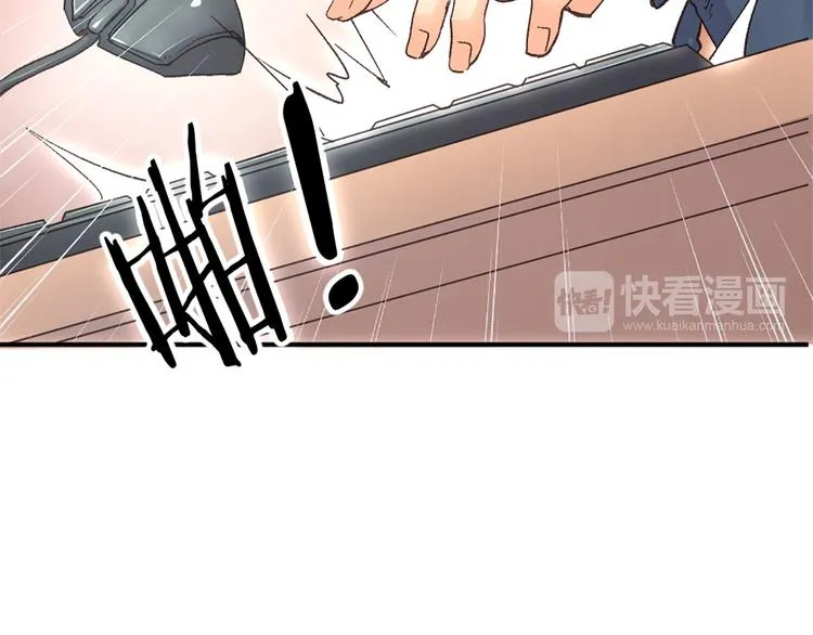 第7话 土哥落泪史 第37页