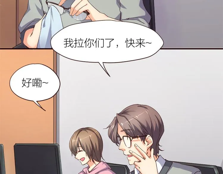 第8话 缘，妙不可言 第27页