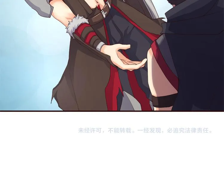 第8话 缘，妙不可言 第53页